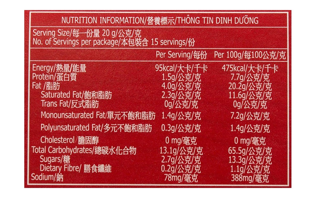 Ritz Krekers Crackers    Box  300 grams